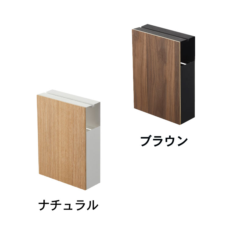 カーペットクリーナースタンド リン 山崎実業 RIN ブラウン/ナチュラル 4476 4477 タワーシリーズ