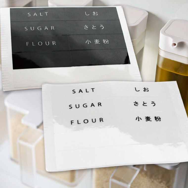 マグネット調味料ストッカー タワー 2個セット 山崎実業 tower ホワイト/ブラック 4817 4818 / タワーシリーズ マグネット