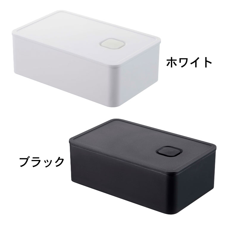 バルブ付き密閉ランチボックス タワー 山崎実業 tower ホワイト/ブラック 4823 4824 タワーシリーズ