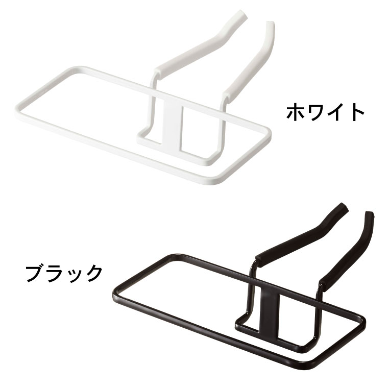 蛇口にかけるポリ袋ホルダー タワー 山崎実業 tower ゴミ箱 ホワイト/ブラック 4825 4826 タワーシリーズ