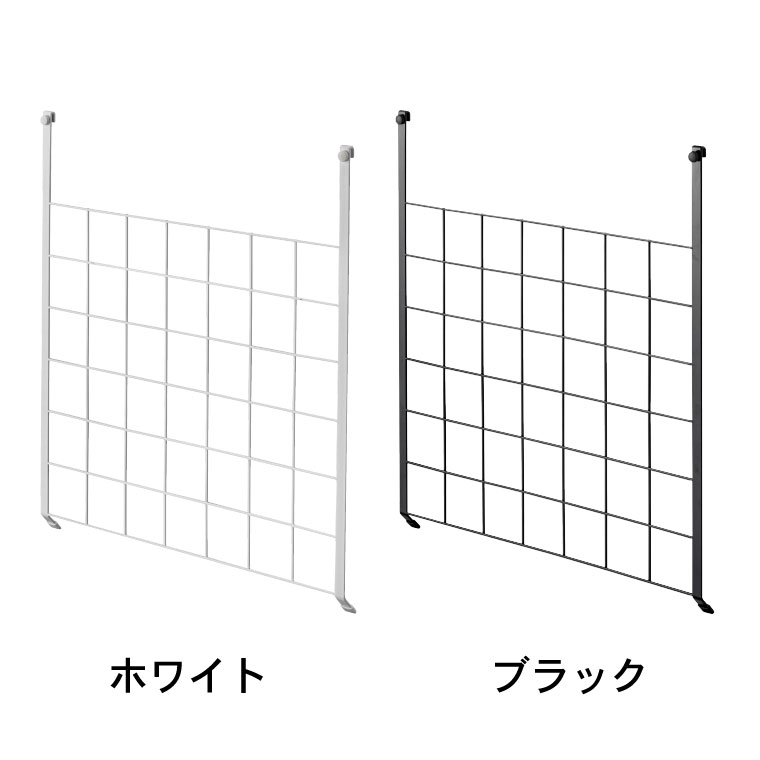 レンジフードメッシュパネル タワー 山崎実業 tower ホワイト/ブラック 4832 4833 タワーシリーズ