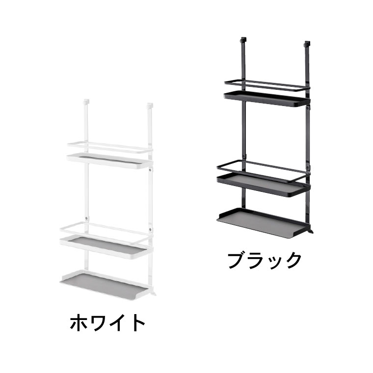レンジフード調味料ラック ３段 タワー 山崎実業 tower 調味料 ラック ホワイト/ブラック 4836 4837 タワーシリーズ