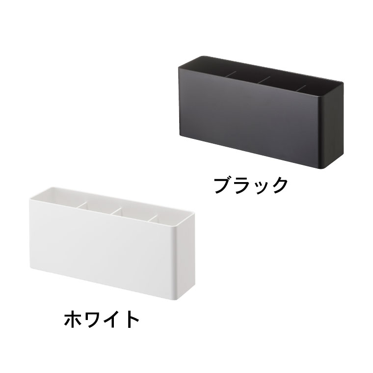 マグネットストレージボックス ワイド タワー 山崎実業 tower スパイス ラック ホワイト/ブラック 4844 4845 タワーシリーズ マグネット