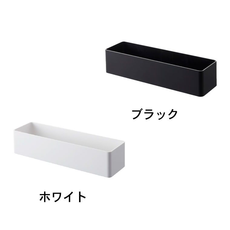 マグネットストレージラック タワー 山崎実業 tower ホワイト/ブラック 4846 4847 タワーシリーズ マグネット