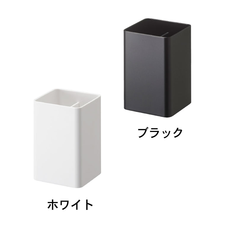 マグネットストレージボックス スクエア タワー 山崎実業 tower ホワイト/ブラック 4848 4849 タワーシリーズ マグネット