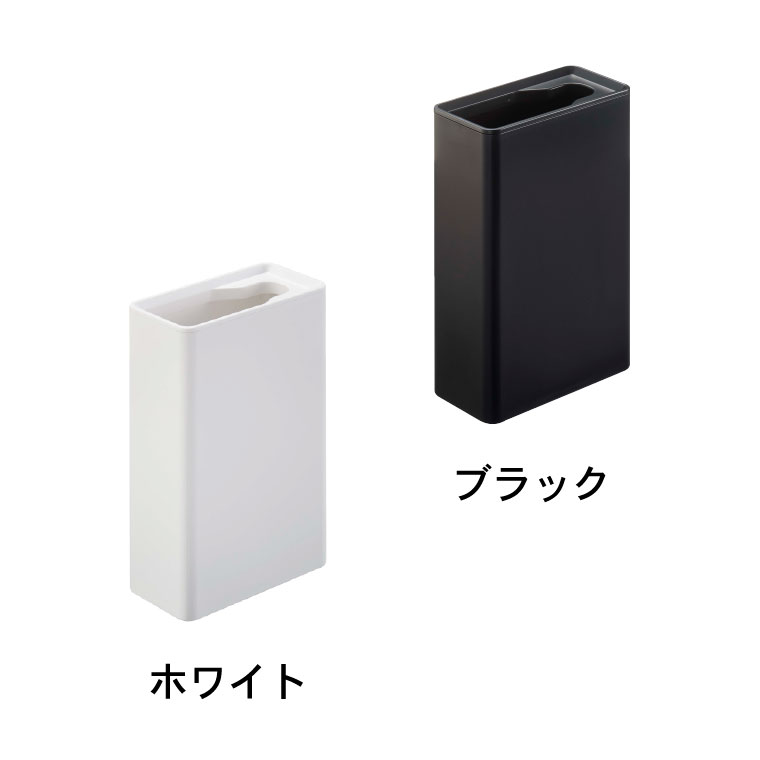 流せるトイレブラシスタンド タワー 山崎実業 tower ホワイト/ブラック 4855 4856 タワーシリーズ