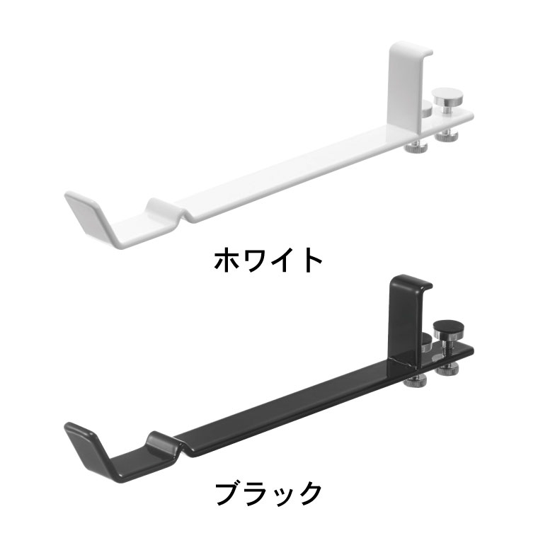 ランドリー室内干しハンガー タワー 2個セット 山崎実業 tower ハンガーフック ホワイト/ブラック 4930 4931 / タワーシリーズ