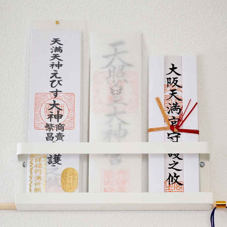 神札ホルダー タワー 山崎実業 tower お札立て ホワイト/ブラック 5024 5025 タワーシリーズ