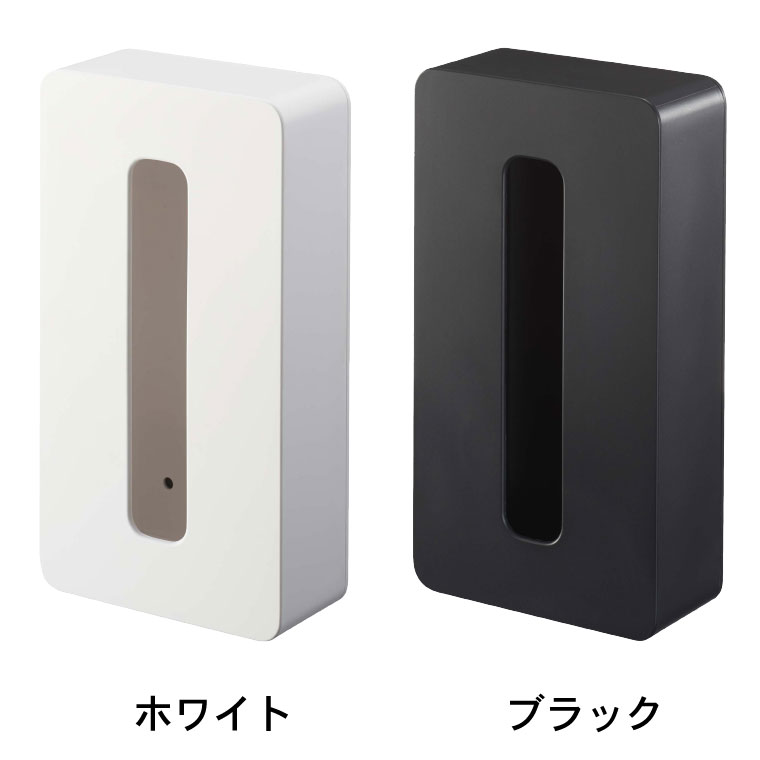 マグネットコンパクトティッシュケース タワー 山崎実業 tower ティッシュケース ホワイト/ブラック 5094 5095 タワーシリーズ マグネット