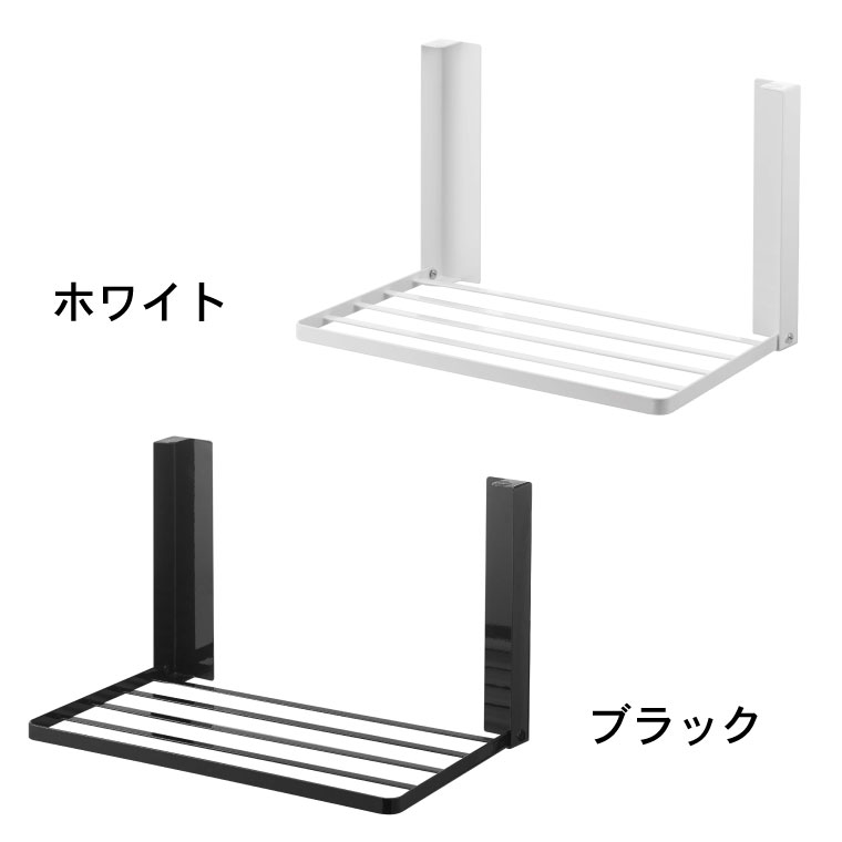 洗濯機横マグネット折り畳み棚 タワー 山崎実業 tower タオル置き ホワイト/ブラック 5096 5097 タワーシリーズ マグネット
