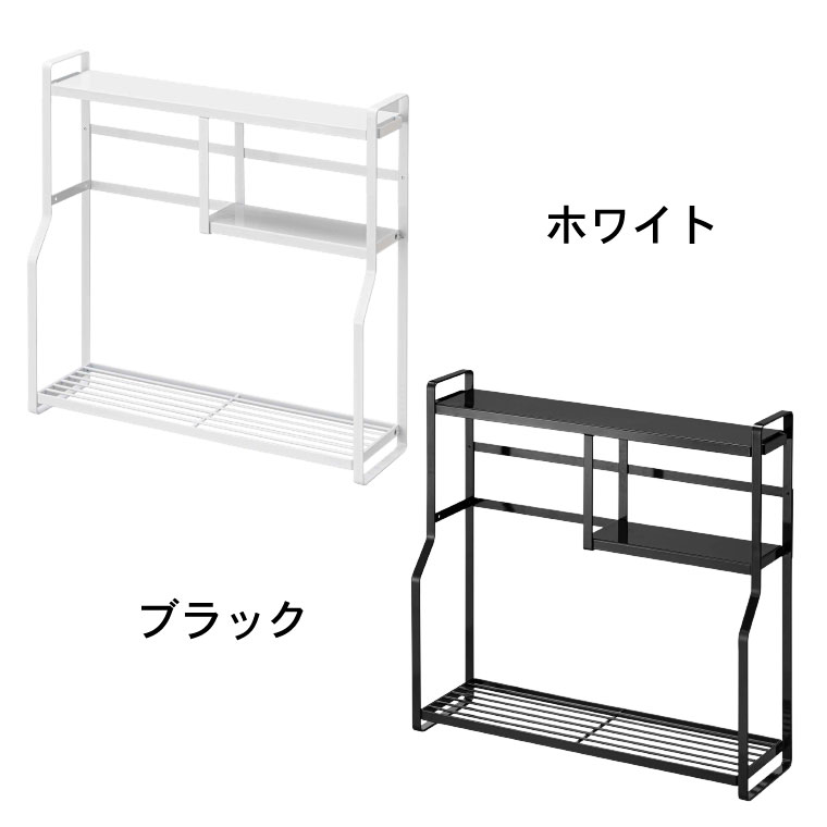 コンロサイドラック タワー 山崎実業 tower ホワイト/ブラック 5234 5235 タワーシリーズ