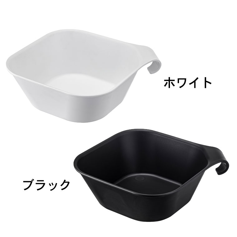 マグネット＆引っ掛け湯おけ タワー 山崎実業 tower 洗面器 ホワイト/ブラック 5378 5379 タワーシリーズ マグネット