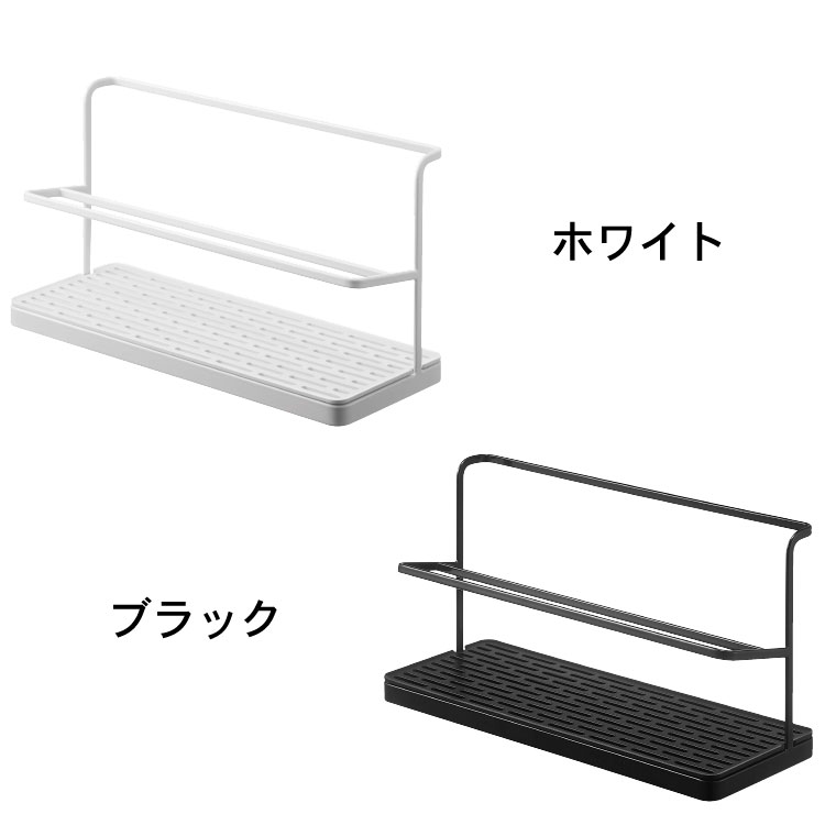 ワイドジャグボトルスタンド タワー 山崎実業 tower ホワイト/ブラック 5409 5410 タワーシリーズ