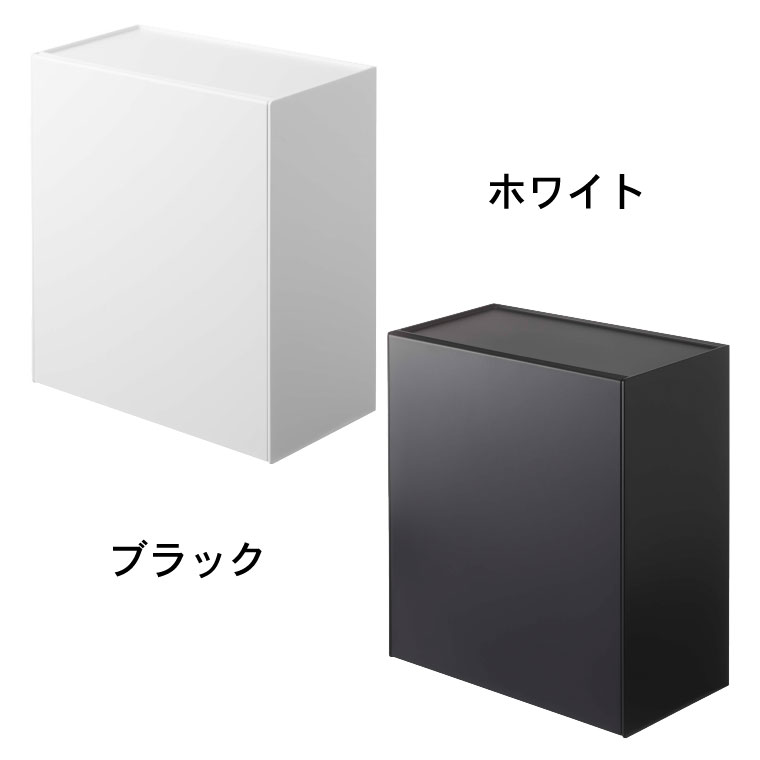 ウォールトイレポット＆収納ケース タワー 山崎実業 tower ホワイト/ブラック 5429 5430 タワーシリーズ