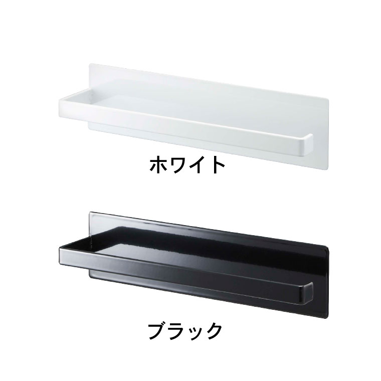 マグネットキッチンペーパーホルダー タワー 山崎実業 tower ホワイト/ブラック 7127 7128 タワーシリーズ マグネット
