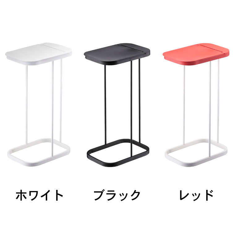 分別ゴミ袋ホルダー ルーチェ 山崎実業 LUCE ホワイト/ブラック/レッド 7552 7553 7554 タワーシリーズ