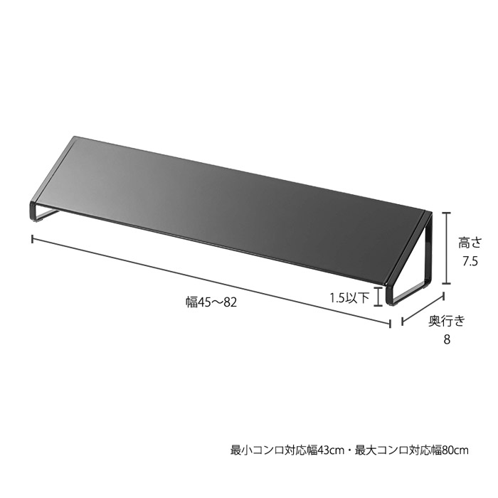 排気口カバー タワー 山崎実業 コンロカバー tower キッチン ホワイト/ブラック 2454 2455 タワーシリーズ