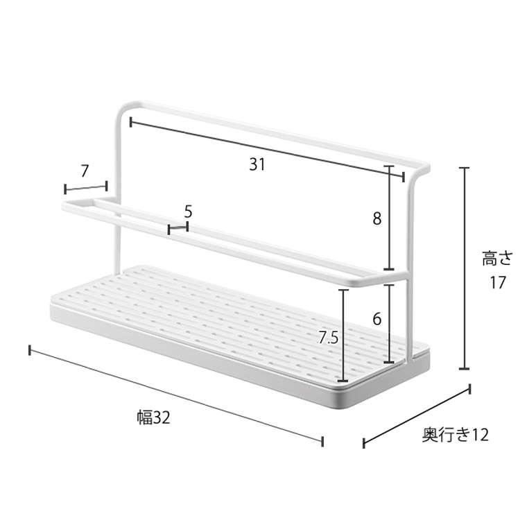 ワイドジャグボトルスタンド タワー 山崎実業 tower ホワイト/ブラック 5409 5410 タワーシリーズ