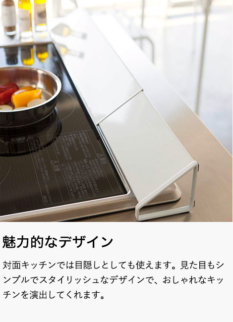 排気口カバー タワー 山崎実業 コンロカバー tower キッチン ホワイト/ブラック 2454 2455 タワーシリーズ