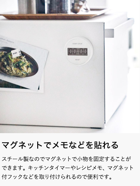 ブレッドケース タワー 山崎実業 tower ホワイト/ブラック 4352 4353