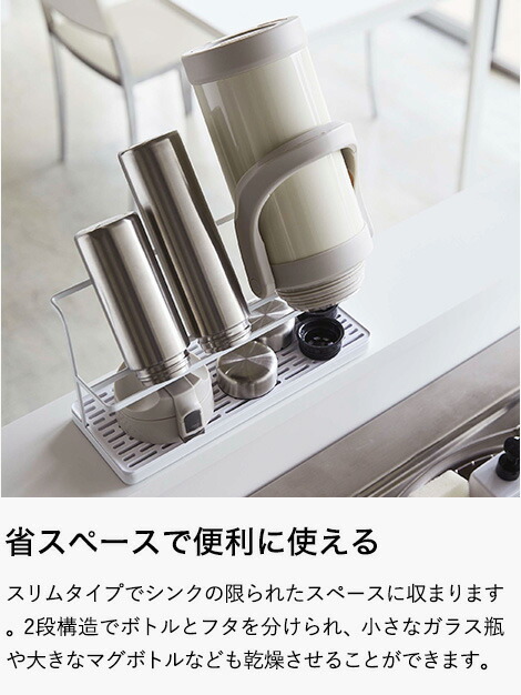 ワイドジャグボトルスタンド タワー 山崎実業 tower ホワイト/ブラック 5409 5410 タワーシリーズ