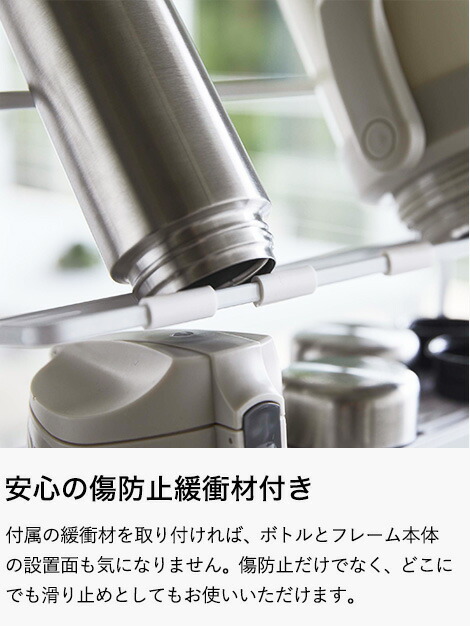 ワイドジャグボトルスタンド タワー 山崎実業 tower ホワイト/ブラック 5409 5410 タワーシリーズ