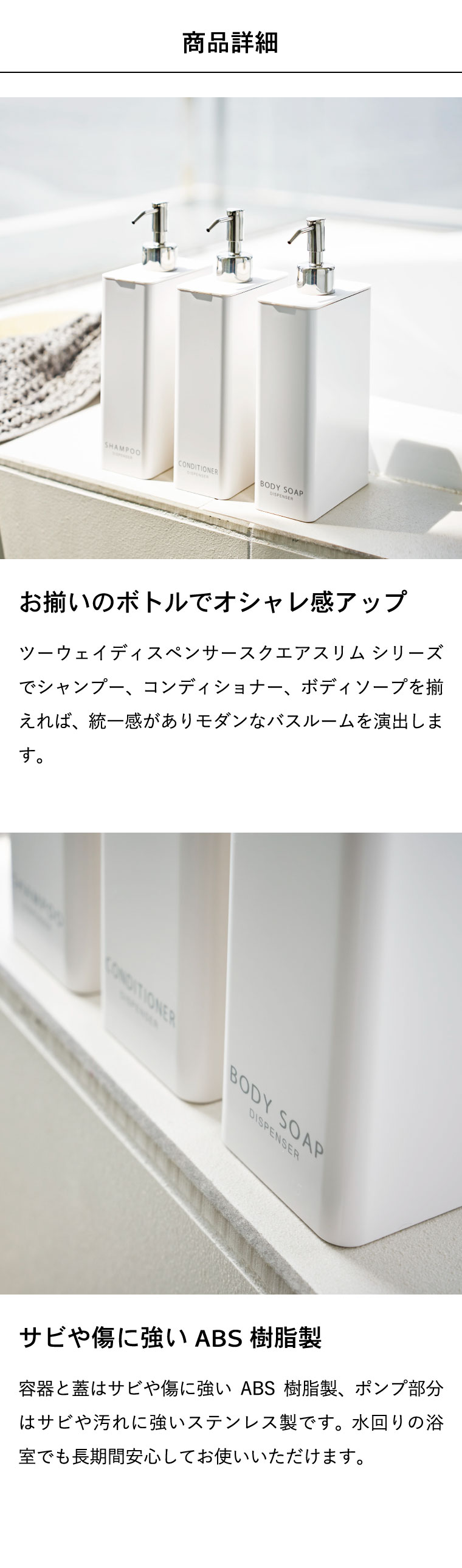 ツーウェイディスペンサー スクエア スリム 3個セット タワー ] 山崎