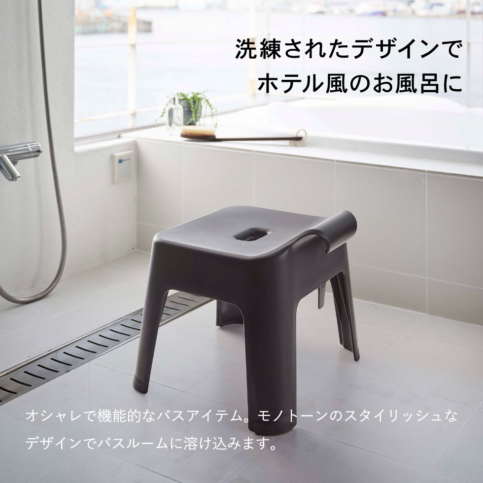 風呂椅子＆風呂桶 セット（引っ掛け風呂イス + マグネット＆引っ掛け湯おけ） タワー 山崎実業 tower ホワイト/ブラック 5383 5384 5378 5379 タワーシリーズ