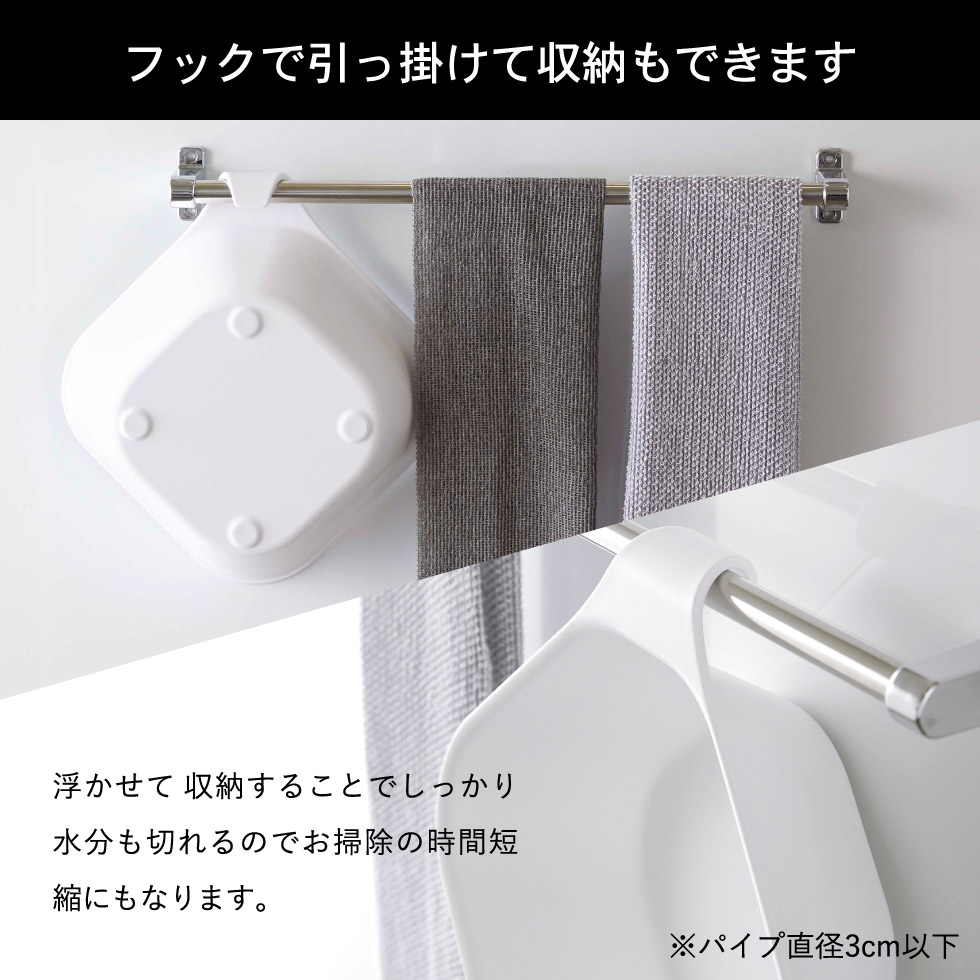 風呂椅子＆風呂桶 セット（引っ掛け風呂イス + マグネット＆引っ掛け湯おけ） タワー 山崎実業 tower ホワイト/ブラック 5383 5384 5378 5379 タワーシリーズ