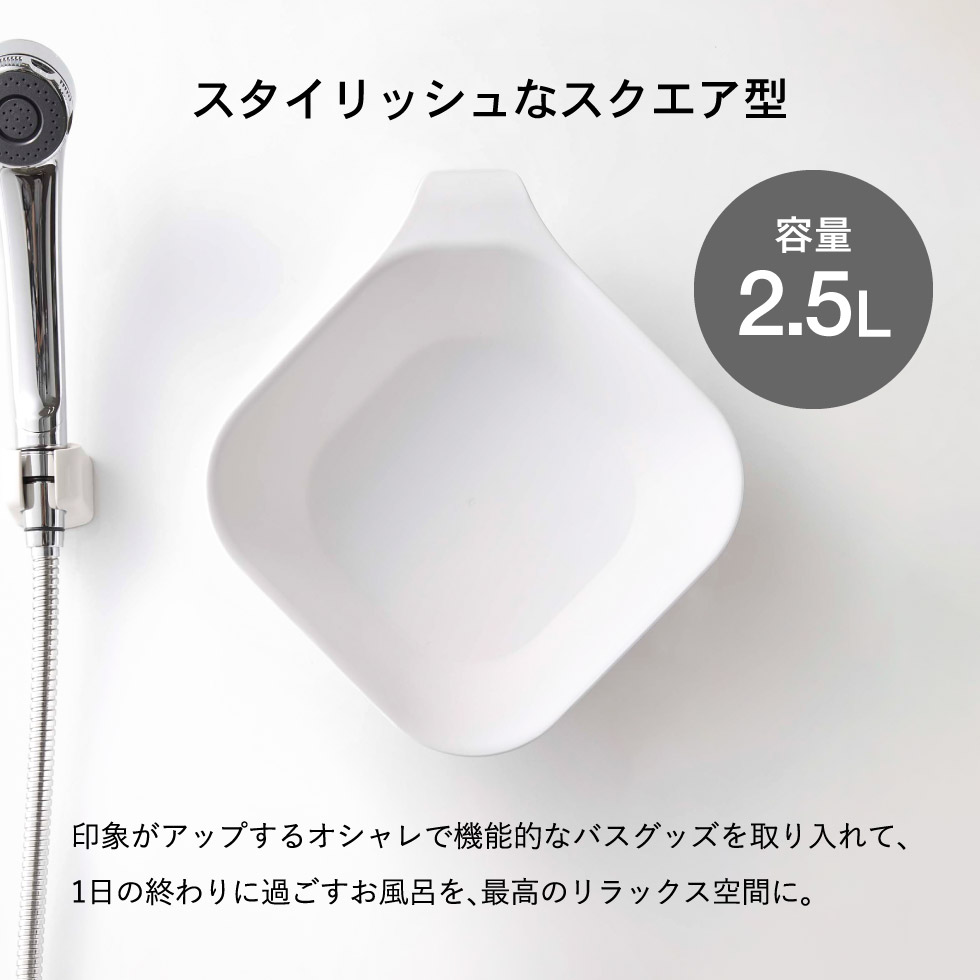 風呂椅子＆風呂桶 セット（引っ掛け風呂イス + マグネット＆引っ掛け湯おけ） タワー 山崎実業 tower ホワイト/ブラック 5383 5384 5378 5379 タワーシリーズ