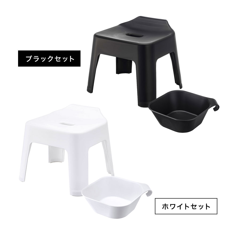 風呂椅子＆風呂桶 セット（引っ掛け風呂イス + マグネット＆引っ掛け湯おけ） タワー 山崎実業 tower ホワイト/ブラック 5383 5384 5378 5379 タワーシリーズ