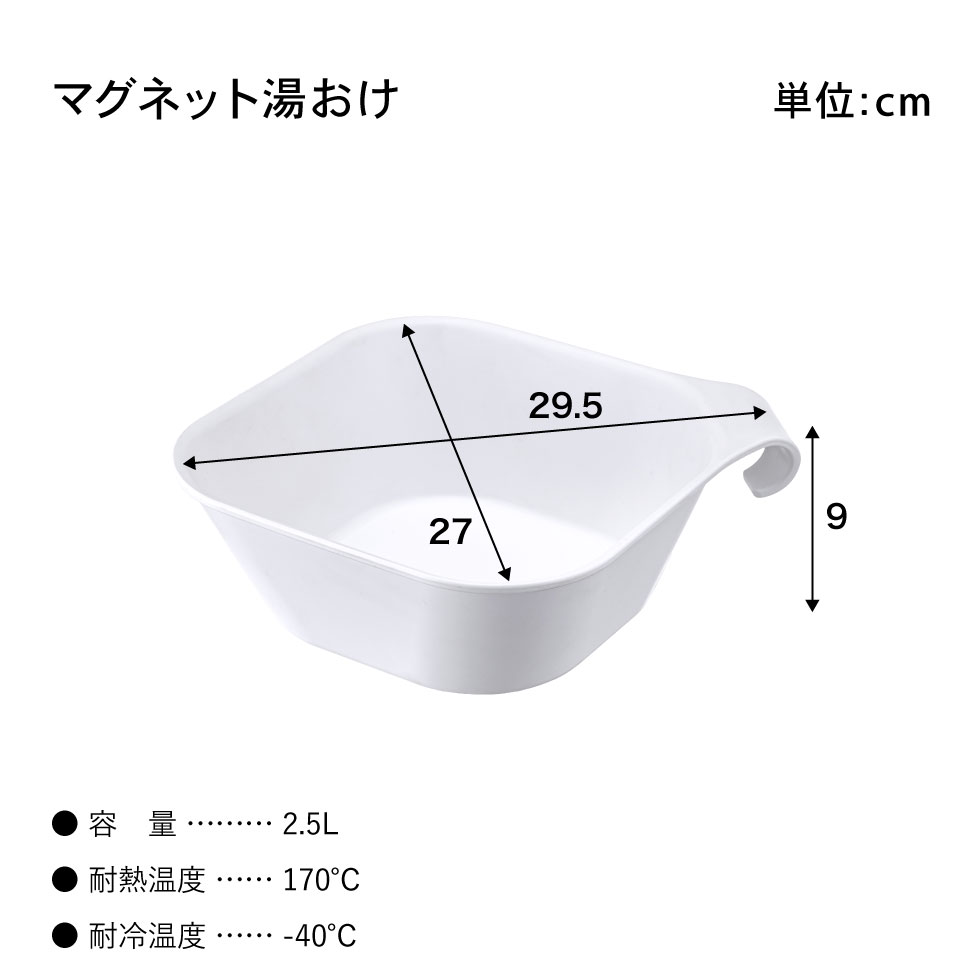 風呂椅子＆風呂桶 セット（引っ掛け風呂イス + マグネット＆引っ掛け湯おけ） タワー 山崎実業 tower ホワイト/ブラック 5383 5384 5378 5379 タワーシリーズ