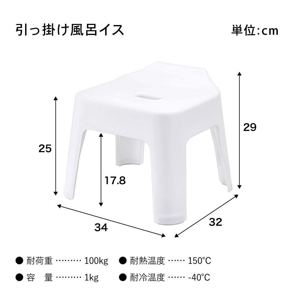風呂椅子＆風呂桶 セット（引っ掛け風呂イス + マグネット＆引っ掛け湯おけ） タワー 山崎実業 tower ホワイト/ブラック 5383 5384 5378 5379 タワーシリーズ