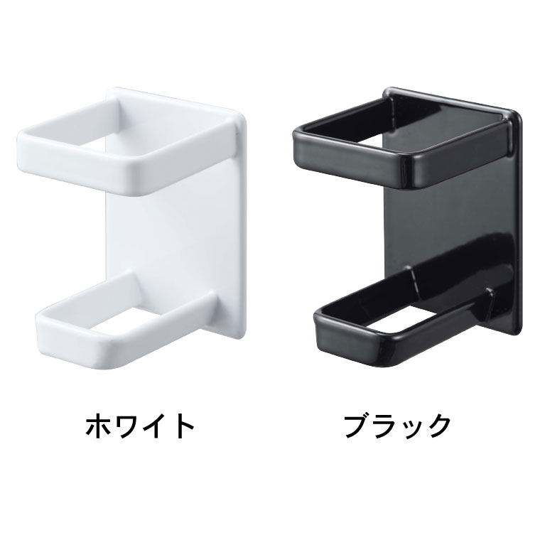 マグネットバスルーム電動シェーバーホルダー タワー 山崎実業 tower ホワイト/ブラック 4863 4864 タワーシリーズ