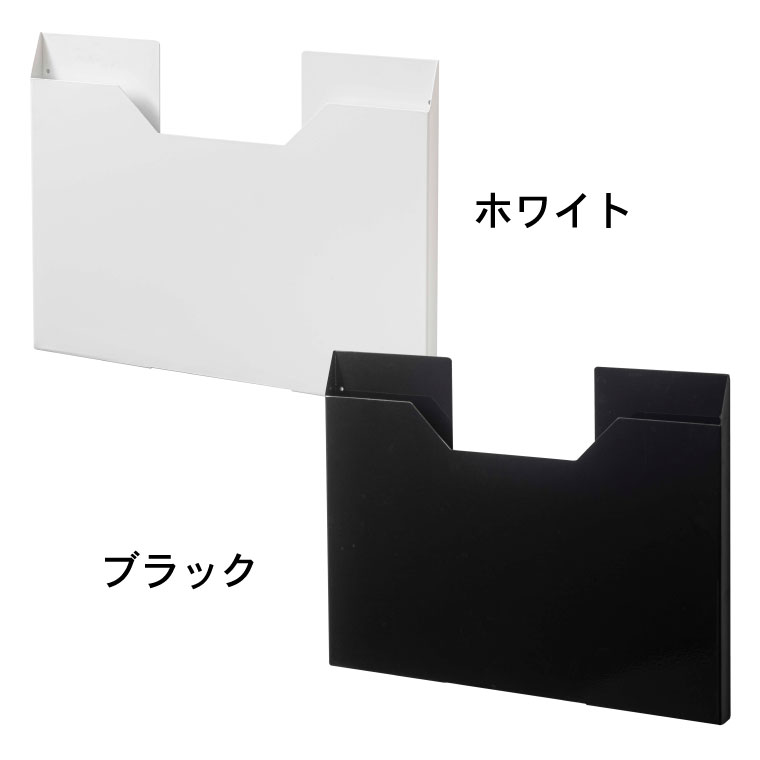 ランチョンマット収納 ワイド タワー 山崎実業 tower ホワイト/ブラック 4886 4887 タワーシリーズ