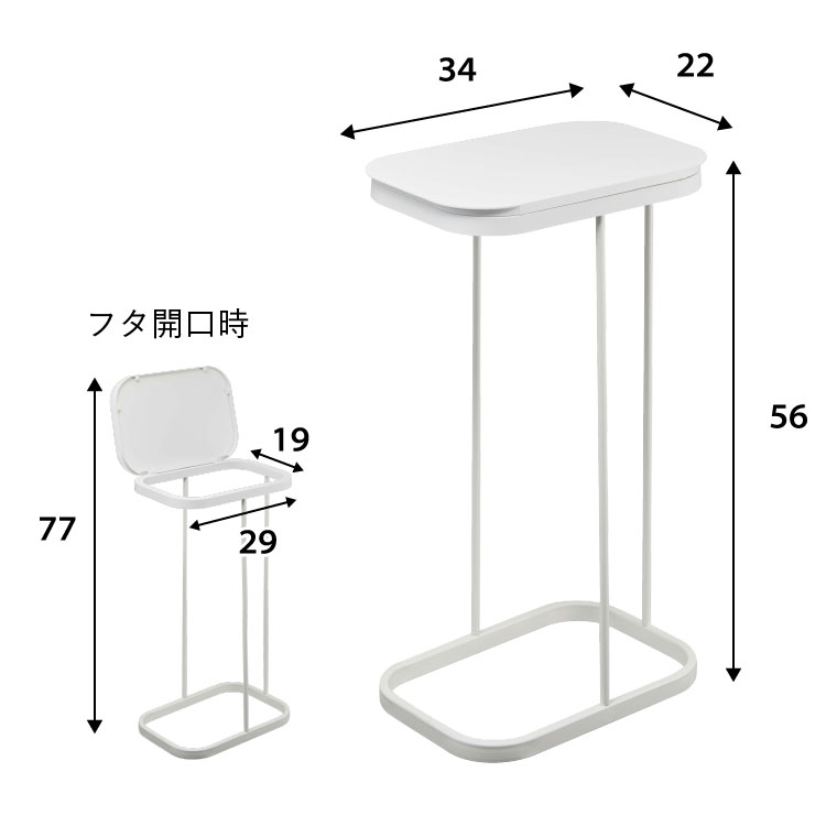 横開き分別ゴミ袋ホルダー ルーチェ 山崎実業 ゴミ箱 LUCE ホワイト/ブラック 4907 4908 タワーシリーズ