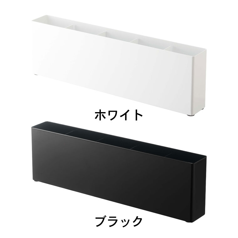 シンク下仕切り付きワイドラック タワー 山崎実業 tower ホワイト/ブラック 4924 4925 タワーシリーズ