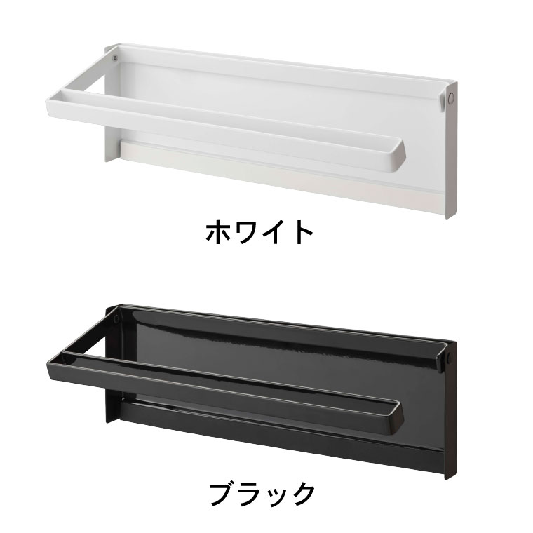 片手でカットマグネットキッチンペーパーホルダー タワー 山崎実業 tower キッチンペーパーホルダー ホワイト/ブラック 4941 4942 タワーシリーズ