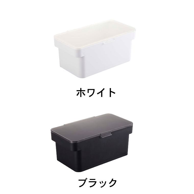 密閉ぬか漬けケース 水取り器付 タワー 山崎実業 tower ホワイト/ブラック 4944 4945 タワーシリーズ