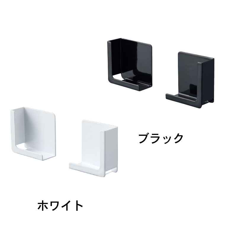 マグネットタブレットホルダー タワー 山崎実業 tower ホワイト/ブラック 4984 4985 タワーシリーズ