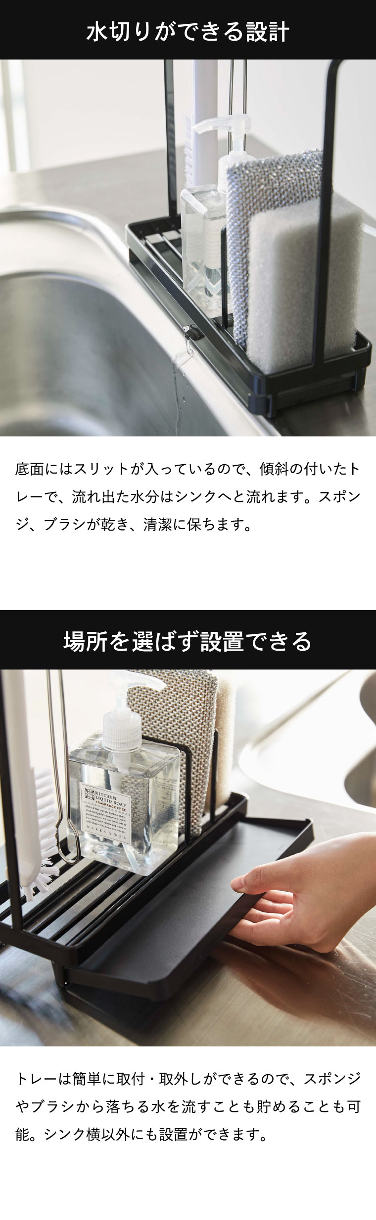 最大86%OFFクーポン スポンジ置きクリーニングツールスタンド 吸水板付 約W25.5 H24.3 D11.1 Inotoday ブラック 
