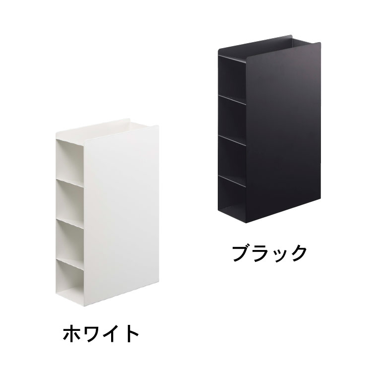 ラップスタンド４段 タワー 山崎実業 tower ホワイト/ブラック 4995 4996 タワーシリーズ