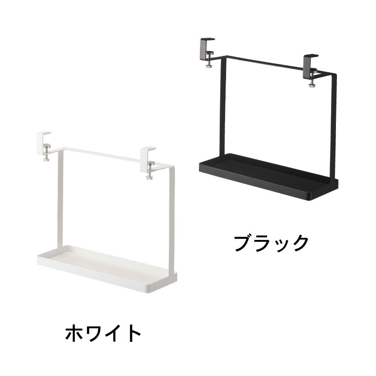 洗面戸棚下ラック タワー 山崎実業 tower ホワイト/ブラック 4998 4999 タワーシリーズ