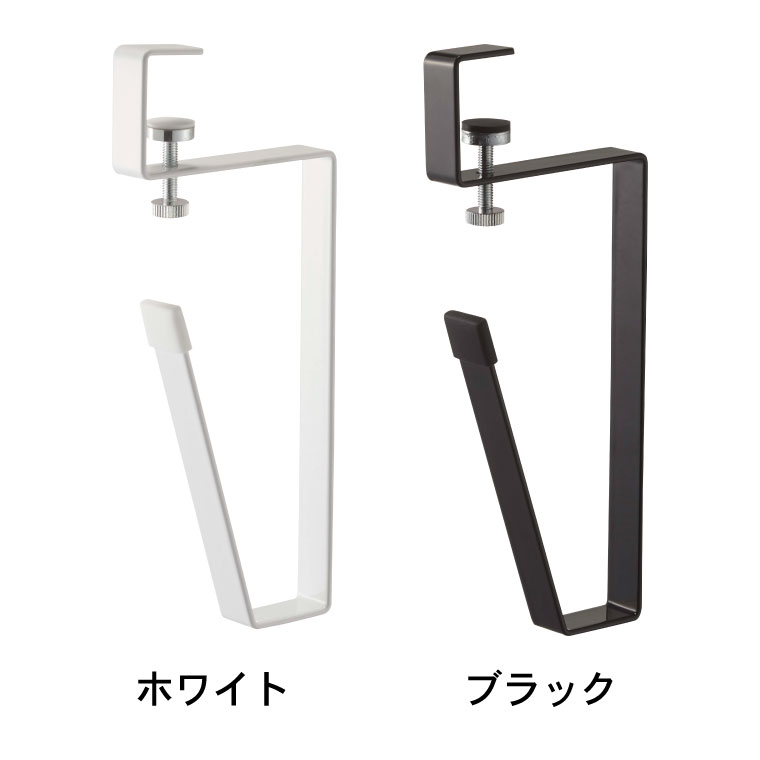洗面戸棚下タンブラーホルダー タワー 山崎実業 tower コップスタンド ホワイト/ブラック 5002 5003タワーシリーズ