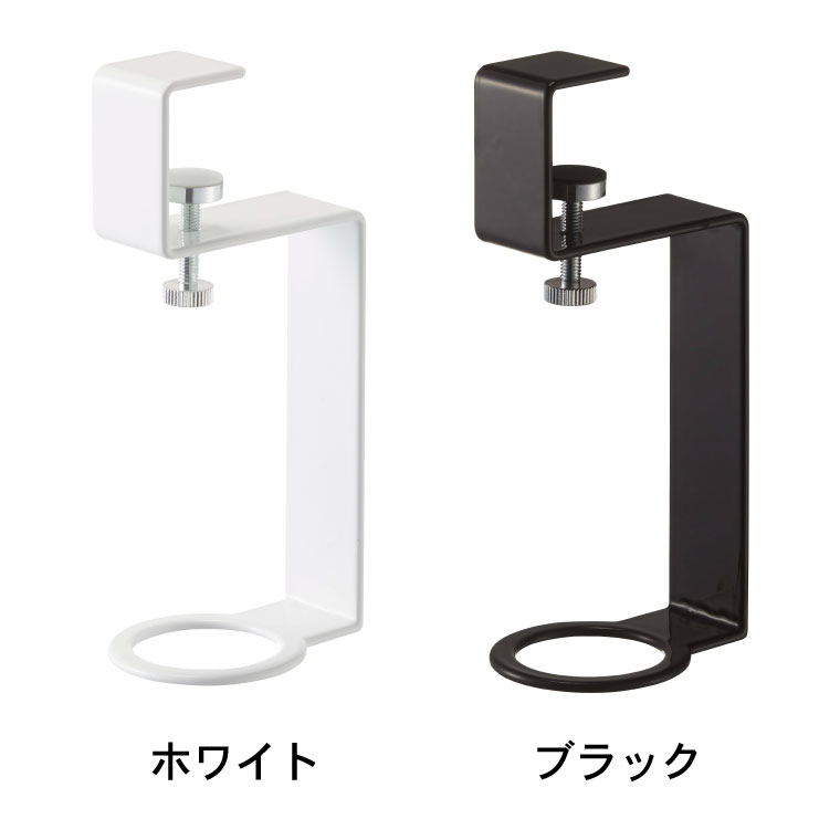 洗面戸棚下ディスペンサーホルダー タワー 2個セット 山崎実業 tower ホワイト/ブラック 5004 5005 タワーシリーズ