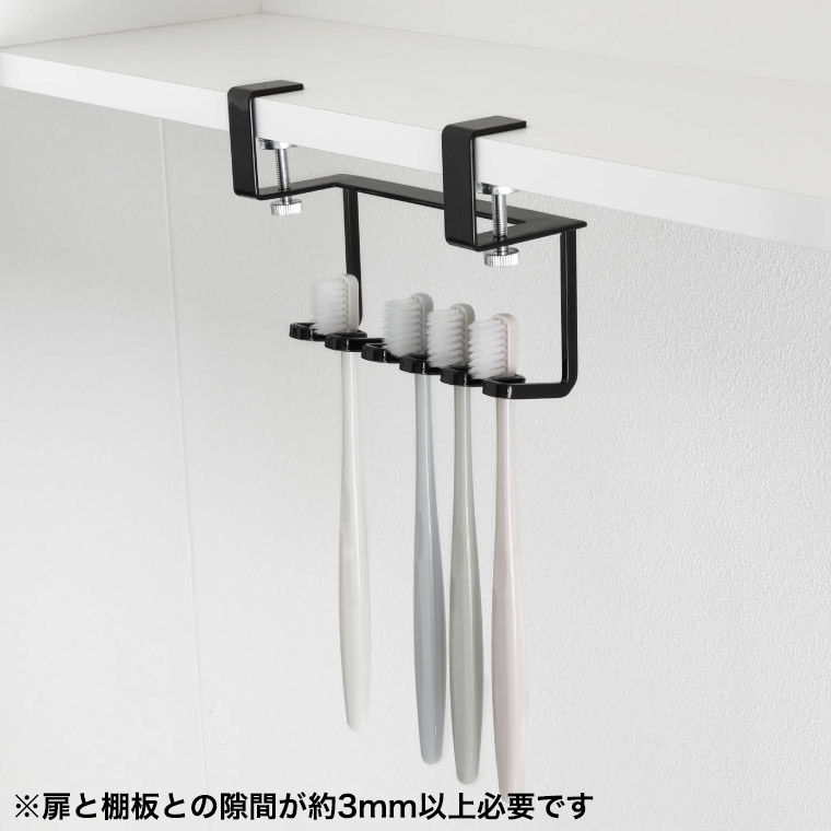 洗面戸棚下歯ブラシホルダー タワー 山崎実業 tower ホワイト/ブラック 5006 5007 タワーシリーズ