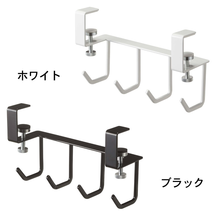 洗面戸棚下フック タワー 山崎実業 tower ホワイト/ブラック 5008 5009タワーシリーズ