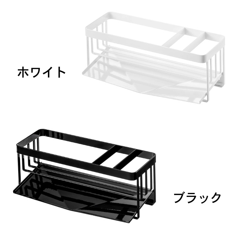 水が流れるスポンジ＆ボトルホルダー タワー 山崎実業 tower ホワイト/ブラック 5016 5017 タワーシリーズ