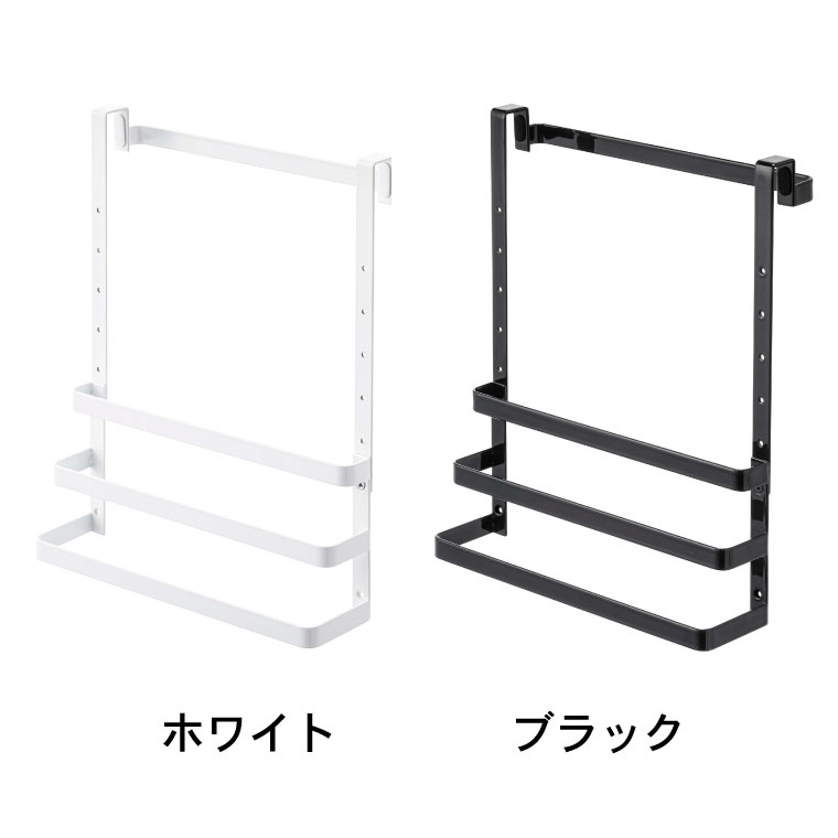 シンク扉ゴミ袋ホルダー タオルハンガー付き タワー 山崎実業 tower ホワイト/ブラック 5027 5028 タワーシリーズ