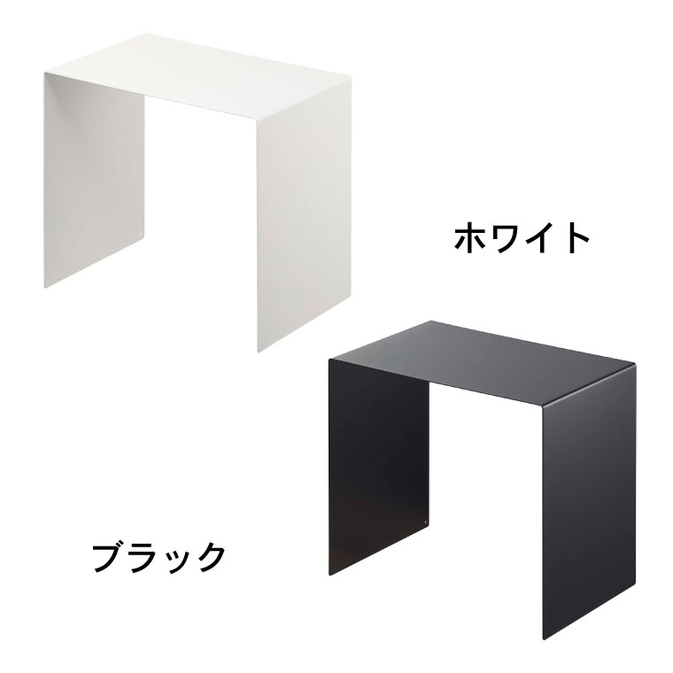 収納ボックス上ラック ２個組 タワー 山崎実業 tower コの字ラック ホワイト/ブラック 5037 5038 タワーシリーズ